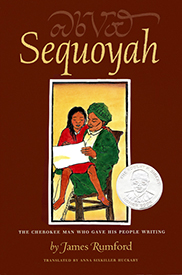 Sequoyah Cover